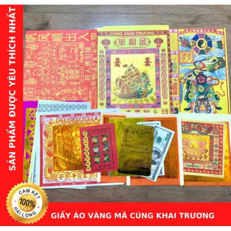 Giấy áo vàng mã cúng khai trương (loại cao cấp)